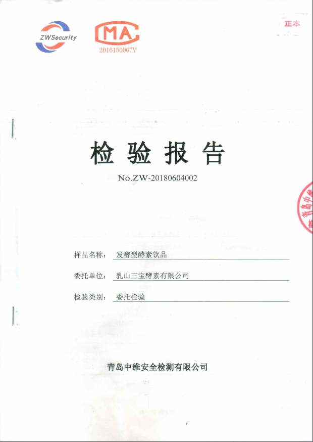 公司榮譽(圖3)