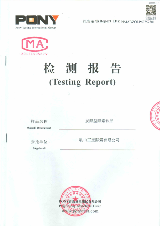 公司榮譽(圖4)