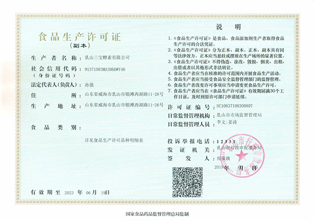 公司榮譽(圖1)