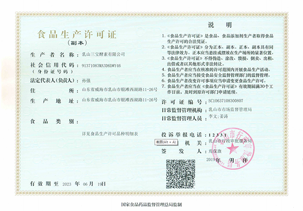 公司榮譽(圖2)