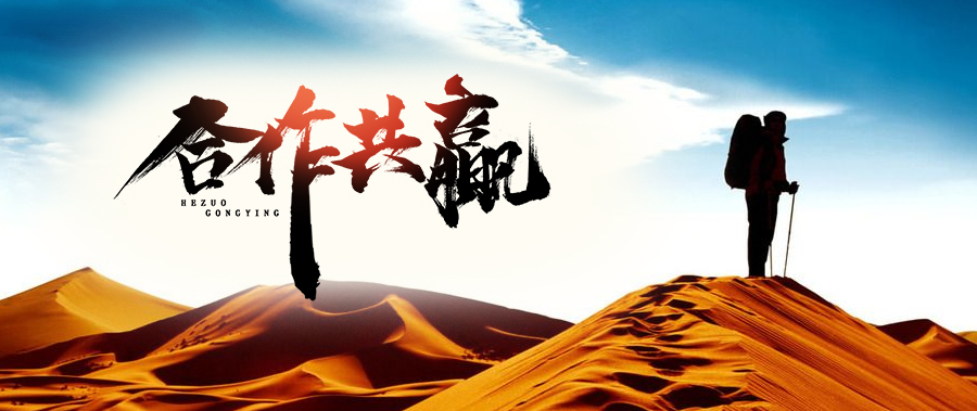 企業文化(圖1)