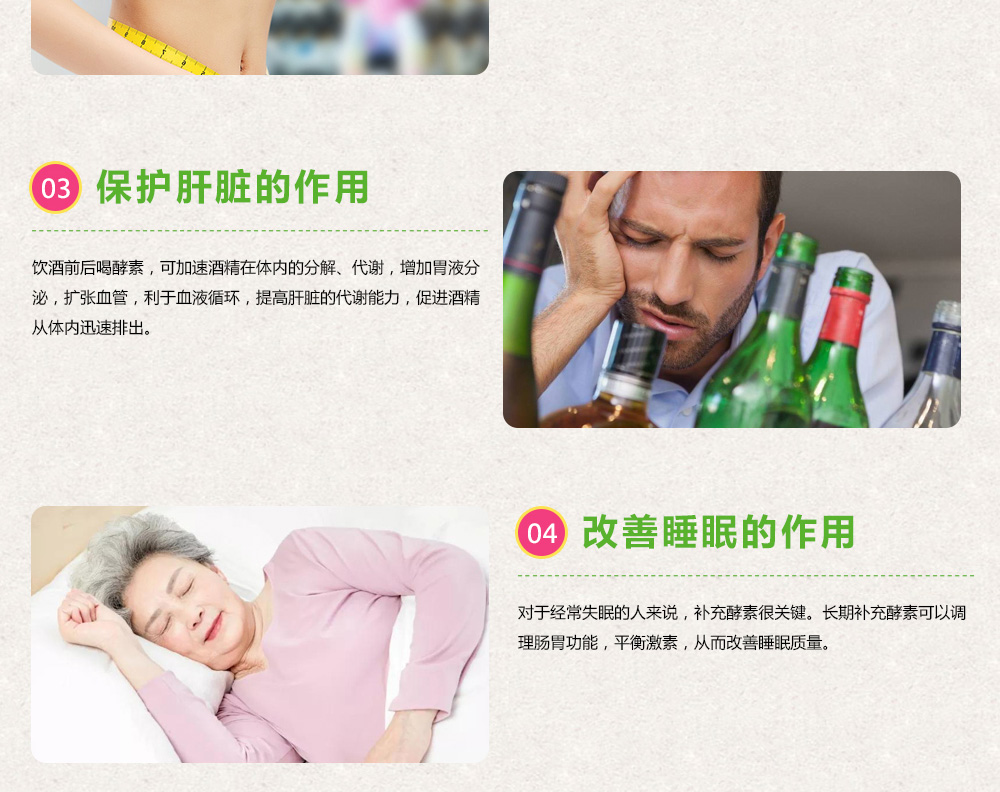 360ml加肽型 （1180元/盒）(圖4)