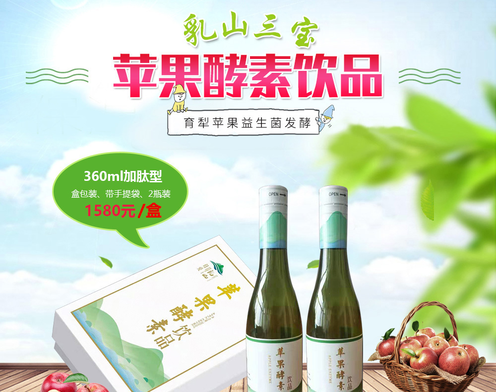 360ml加肽型 （1180元/盒）(圖1)