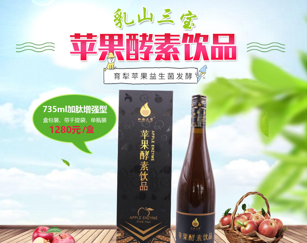 735ml加肽增強型 （698元/盒）(圖1)